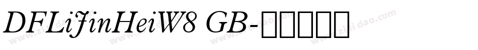DFLiJinHeiW8 GB字体转换